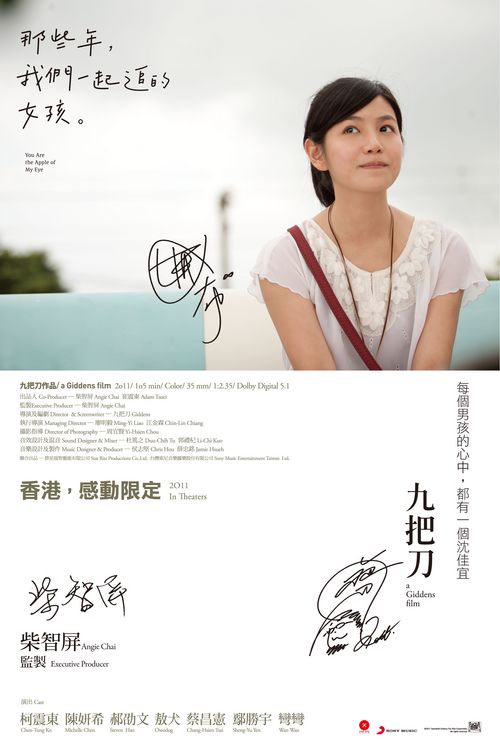外国学历认证